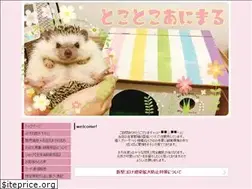 Sites similar to tokotoko-animal.com
