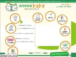 Sites similar to tokotoko-kamafami.com
