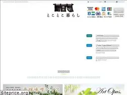 Sites similar to tokotoko-store.com