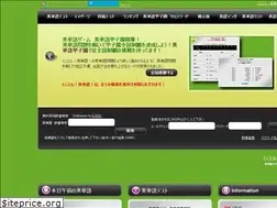 Sites similar to tokoton-eitango.com