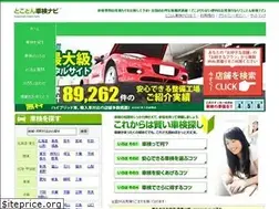 Sites similar to tokoton-navi.com