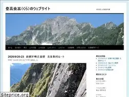 Sites similar to tokoukaikura.net