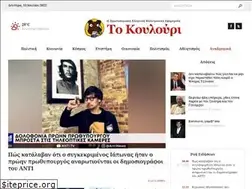 Sites similar to tokoulouri.com