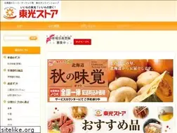 Sites similar to tokoushop.com