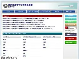 Sites similar to tokousuiren.com
