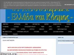 Sites similar to tokoutsavaki.blogspot.com