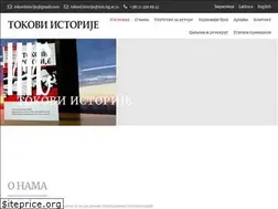 Sites similar to tokovi.istorije.rs
