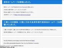 Sites similar to tokowaka-tsucity.jp