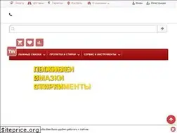 Sites similar to tokowax.ru