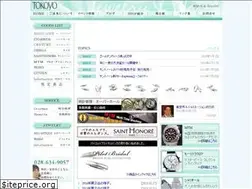 Sites similar to tokoyo.jp