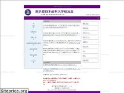 Sites similar to tokoyu-ndu.jp