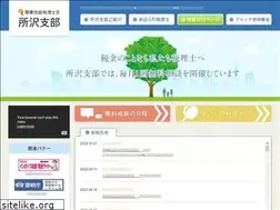 Sites similar to tokozei.jp
