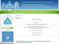 Sites similar to tokpb.ru