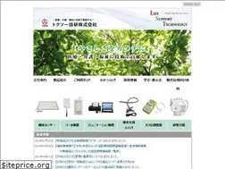 Sites similar to tokso.net