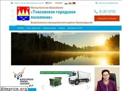 Sites similar to toksovo-lo.ru