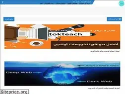 Sites similar to tokteach.blogspot.com