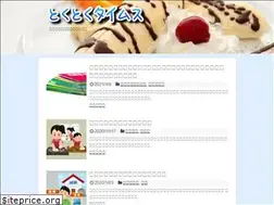 Sites similar to toktok-times.com