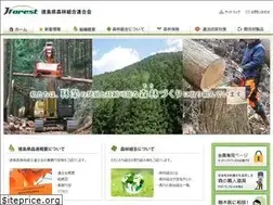 Sites similar to toku-forest.com