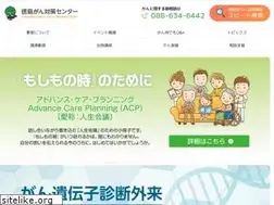 Sites similar to toku-gantaisaku.jp