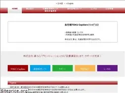 Sites similar to toku-inc.co.jp
