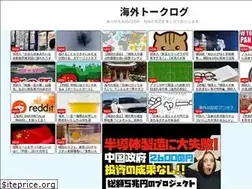 Sites similar to toku-log.com