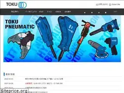 Sites similar to toku-net.co.jp