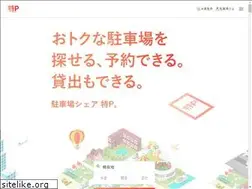 Sites similar to toku-p.earth-car.com