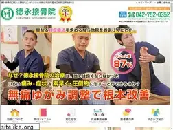 Sites similar to toku-s.com