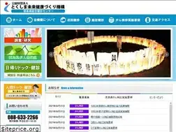 Sites similar to toku-souken.ne.jp