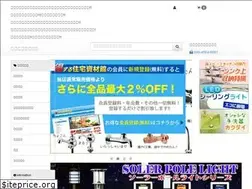 Sites similar to toku-suru.net