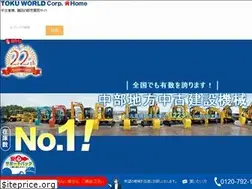 Sites similar to toku-world.com