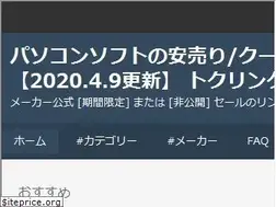 Sites similar to toku.link