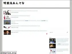 Sites similar to tokua.info
