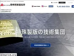 Sites similar to tokuabe.com