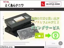 Sites similar to tokuan728.com