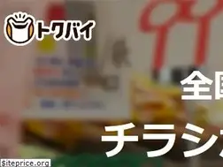 Sites similar to tokubai.co.jp