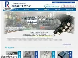 Sites similar to tokuben.co.jp