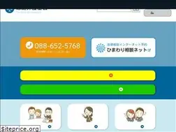 Sites similar to tokuben.or.jp