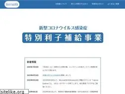 Sites similar to tokubetsu-riho.jp