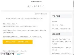Sites similar to tokubetsuyousiengumi.com