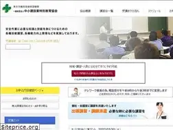Sites similar to tokubetu.or.jp