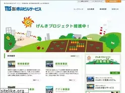 Sites similar to tokubiru.co.jp