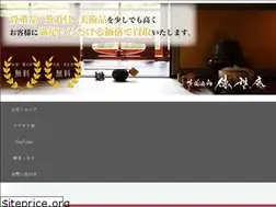 Sites similar to tokubooan.jp