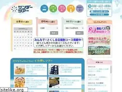 Sites similar to tokubus-kanko.co.jp