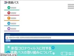 Sites similar to tokubus.co.jp