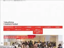 Sites similar to tokucrema.com