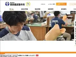Sites similar to tokuda-gishi.co.jp