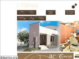 Sites similar to tokuda-shika.com