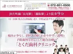 Sites similar to tokuda-shika.net
