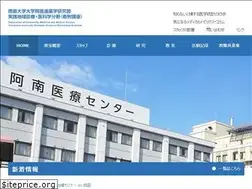 Sites similar to tokudai-commu-med-dm-metabo.jp